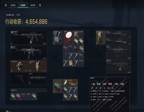 三角洲辅助网卡软件效果